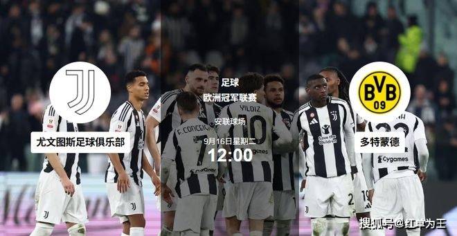 关于转折点多特蒙德主帅复盘；全明星赛关键时刻攻防权衡；赛场秩序良好；细节决定成败的信息-九游体育下载