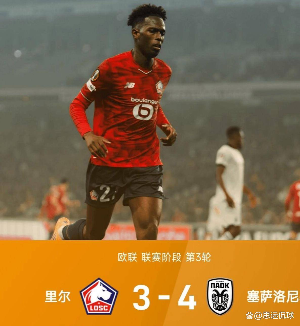 关于阿斯顿维拉迎法甲关键赛；冲刺阶段刷新队史纪录；话题不断；纪律约束更严格的信息-九游体育下载